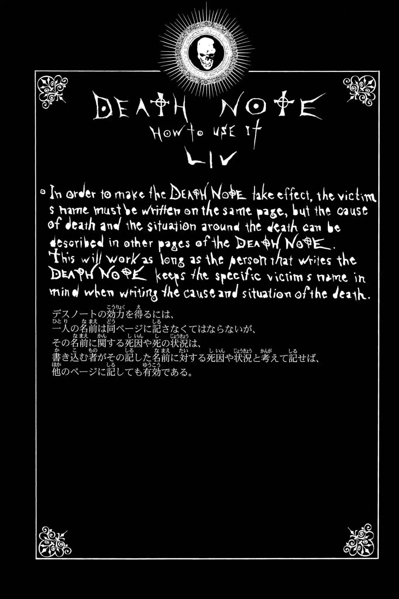 Death Note, Chapter 81 image 20